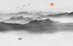 新中式山水画