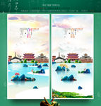 许昌