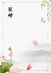 菜单
