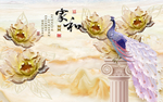 浮雕牡丹孔雀家和富贵背景墙