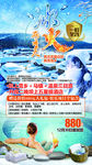 雪乡旅游北京旅游