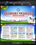 2019年全国防灾减灾日