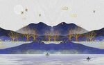 水墨山水画