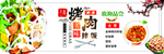 创意形象墙
