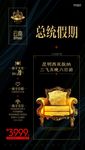 云南高端线路