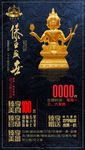 云南高端