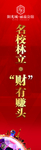 商业道旗 商铺罗马旗