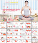 母婴母乳喂养妇幼保健PPT