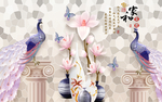 家和富贵孔雀玉兰花瓶背景墙