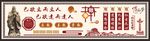 孔子 四有好老师
