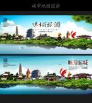 运城