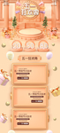五一狂欢周