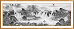 水墨画