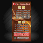 妙妃减肥