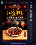 红烧牛腩