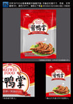 鸭掌包装