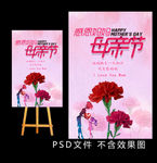 粉色母情节