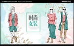 女装海报