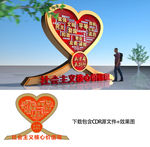 核心价值观雕塑