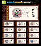 社会主义核心价值观