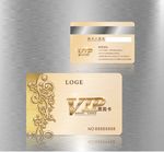 VIP卡
