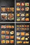 黑色日式菜单