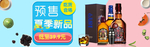 酒类促销海报素材