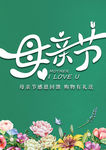 母情节