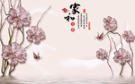 玉雕牡丹花树蝴蝶立体背景墙壁画
