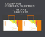 花果茶手提袋设计