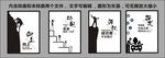 装饰画 挂画 励志
