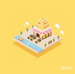 2.5d甜品店插画