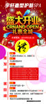 美容美发展架
