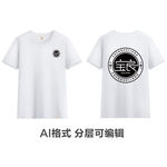 文化衫T恤印花设计