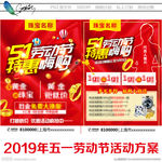 老凤祥 周大生 中国黄金 老庙