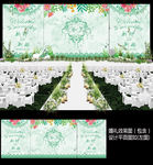 小清新蕾丝花卉田园风婚礼