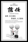 信任