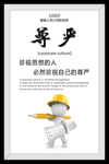 尊严