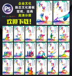 车间文化