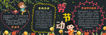 劳动节黑板报