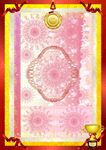 火红奖杯 加盟证书纹