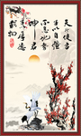 天行健