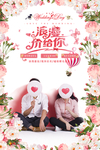 婚庆