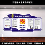禁毒文化墙