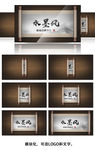 中国风画轴动画AE模板