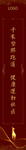 地产道旗