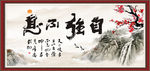 自强不息
