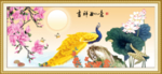 吉祥如意