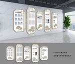 企业文化墙