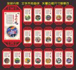 文明城市